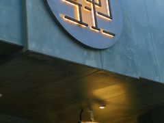 门面-店溡三(御华名苑愚园路1221弄店)