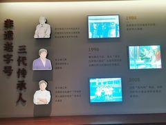 -高玛纳驴肉火烧(河间总店)