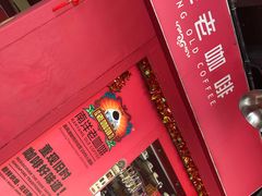 -南洋老咖啡(牛车水店)