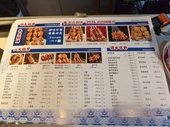 -龚海宝· 烧烤· 羊肉原切挂糊更好吃(庄市店)
