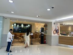 -Cupping Room(Harbour City)