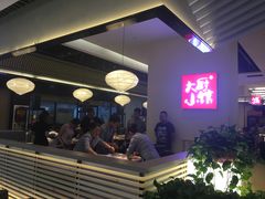 -大厨小馆(华阳城店)
