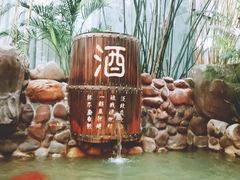 -泉眼温泉