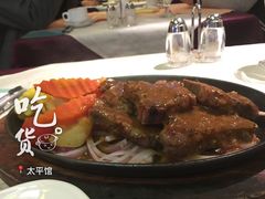 -太平馆西餐厅(北京路店)