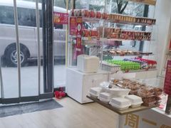 -味多美蛋糕(航天桥店)