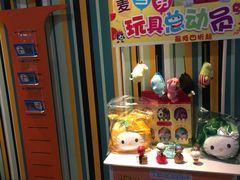 -麦当劳(新世纪环球中心店)