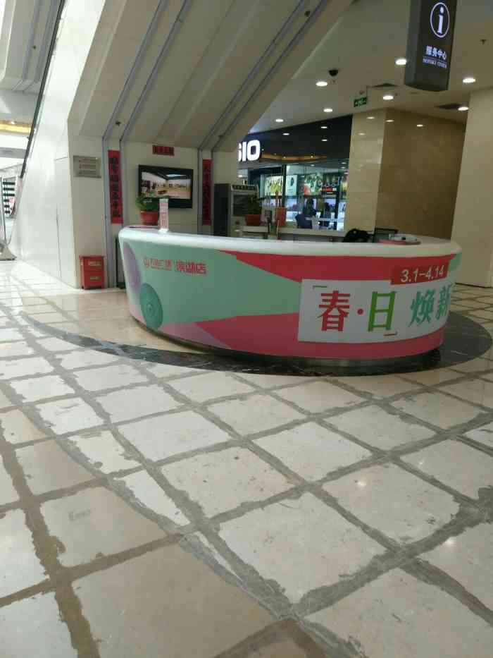 万达广场服务台-"万达广场的服务台位于一楼的中间区域,一个.