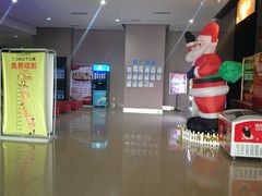 -幸福蓝海国际影城(崇安寺T12店)