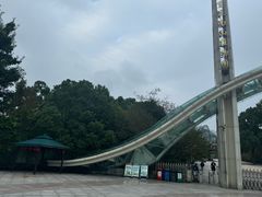 -南山植物园
