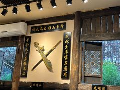 -西毒欧阳峰(巴南万达广场店)