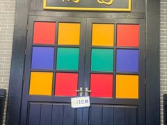 -粥旺庄(芳村店)