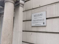 -国家电网(江西中路店)