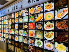 -华兴大酒楼(亿宝大厦店)