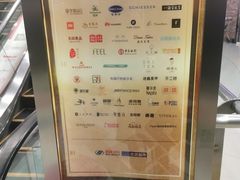 -方恒购物中心(望京小街店)