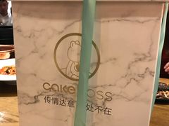 -CAKE BOSS 蛋糕老板(西单君太百货店)