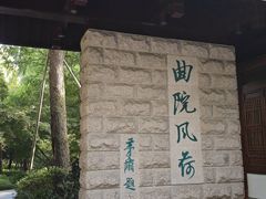 -西湖游船