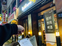 -校村炸鸡(塔洞店)