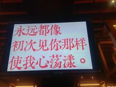 -月亮瓦肆音乐酒吧(环山路店)