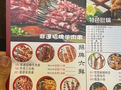-邢氏老太太烤串(北兴街店)