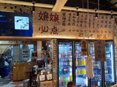 -胖三嬢·呱呱老火锅(北京总店)