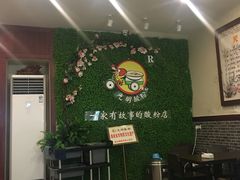 -胡仕光陵水酸粉