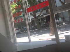 -温香镇满族风味饺子铺(广元店)