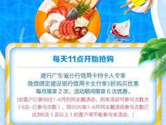 -中国建设银行(佛山祖庙支行)