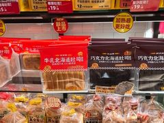 -味多美蛋糕(西安门店)