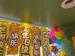 -乐凯撒披萨(中心书城店)