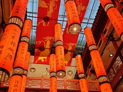 -巴人堂(女儿城店)