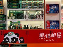 -熊猫邮局(少城店)