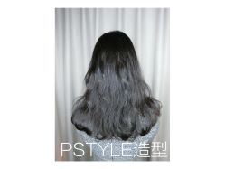 点击看大图 -P.STYLE 派斯造型