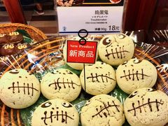 -都恩客(高岛屋百货店)