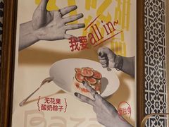 -香料集市新疆餐厅·清真聚餐(成都远洋太古里店)