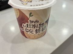 -鲜芋仙(宝地广场店)