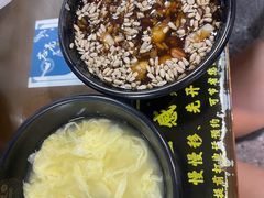 秘制八宝粥-志亮灌汤蒸饺·清真(庙后街店)
