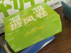 -好利来(盘锦万达店)