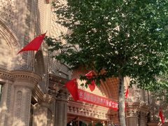 -喀什骑仕大观园