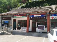 -北京上方山国家森林公园