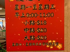 -凤城酒家(渣华道)