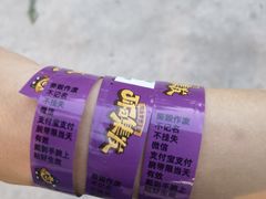 -北戴河集发农业梦想王国