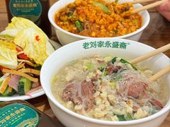 -老刘家永盛斋·传统泡馍(东关南街店)