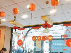 -真功夫(环市中路店)