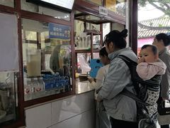 -木瓜老店