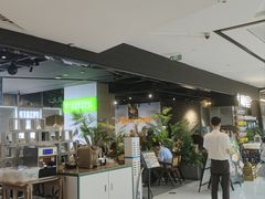 -椰庭·椰子鸡·创意玩家(晶耀前滩店)