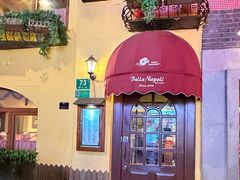 -Bella Napoli(南汇路店)