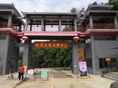 -飞霞风景名胜区