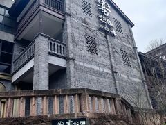 -磁器口古镇