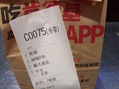 -肯德基(东门中店)