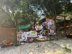 -武汉姚家山旅游景区